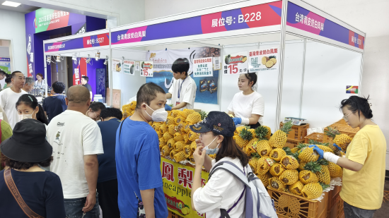 好博會 | 孩子嘗了一口說不錯！“寶媽”搶購臺灣鳳梨：價格實惠還好吃  第1張