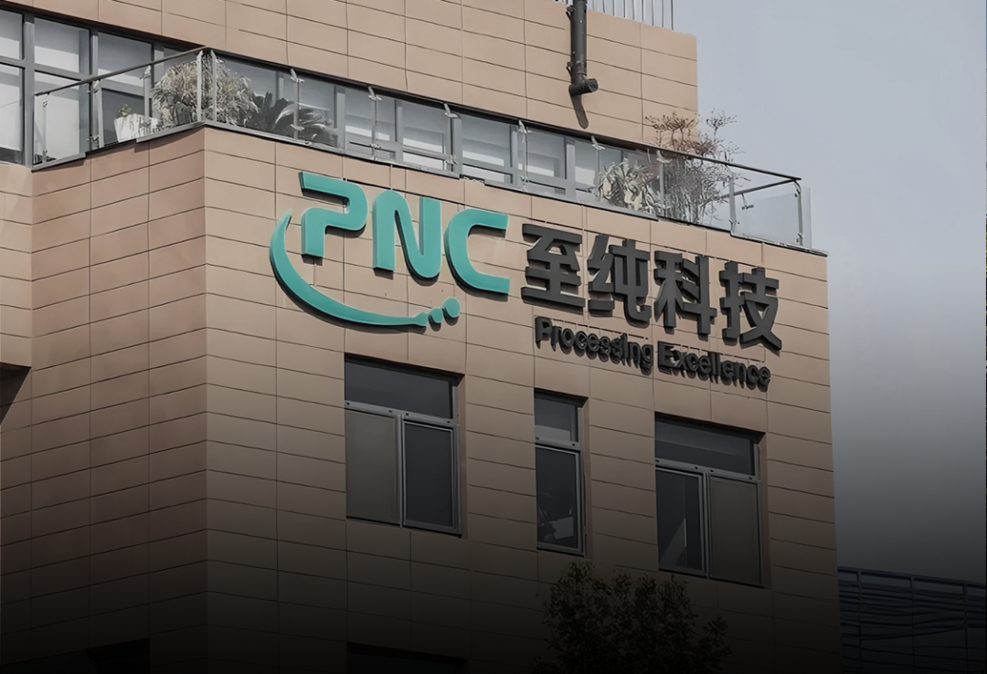 市值風云回應至純科技《聲明與譴責》：堅持報告原有結論，質疑公司存在財務造假  第1張