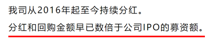 市值風云回應至純科技《聲明與譴責》：堅持報告原有結論，質疑公司存在財務造假  第19張