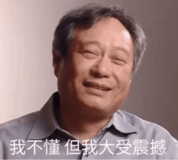 市值風云回應至純科技《聲明與譴責》：堅持報告原有結論，質疑公司存在財務造假  第20張
